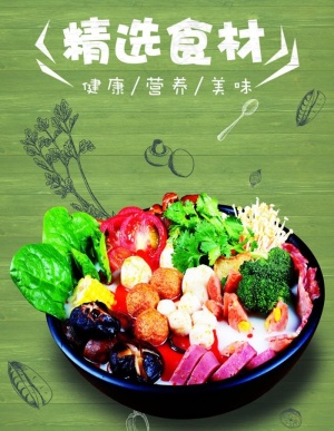 麻辣烫图片