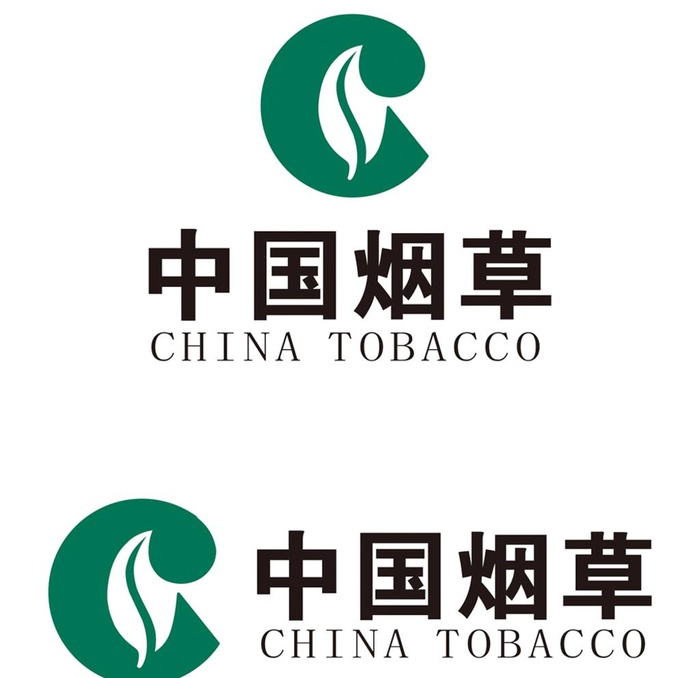 中国烟草LOGO图片cdr矢量模版下载