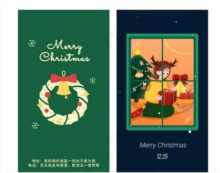 圣诞节日快乐简约手绘插画海报图片