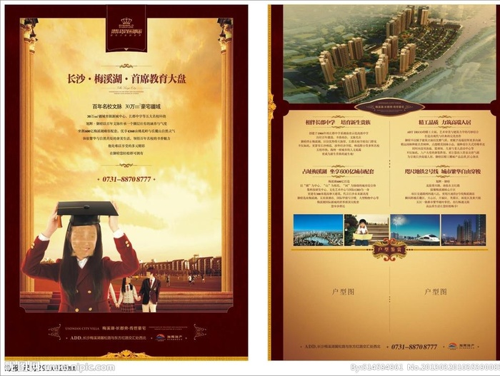 地产学位单张图片cdr矢量模版下载