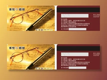 VIP卡 贵宾卡 会员卡 眼镜 笔图片