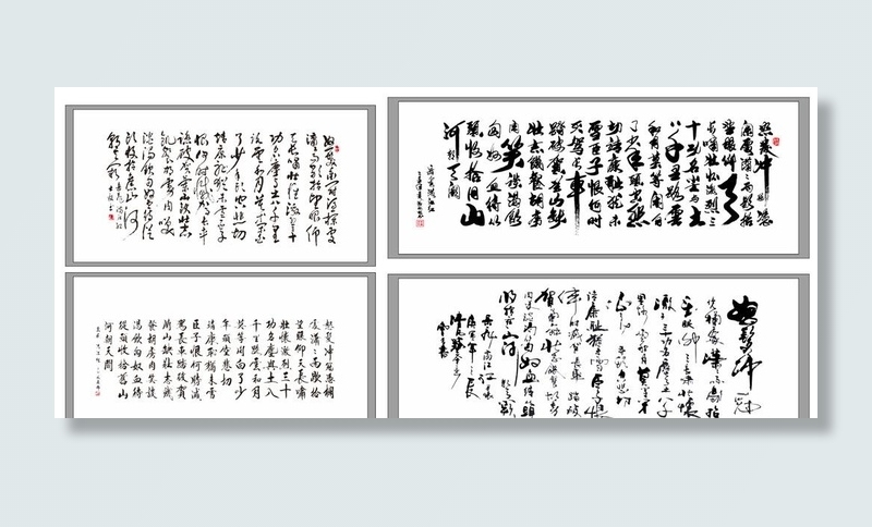 满江红 岳飞图片cdr矢量模版下载