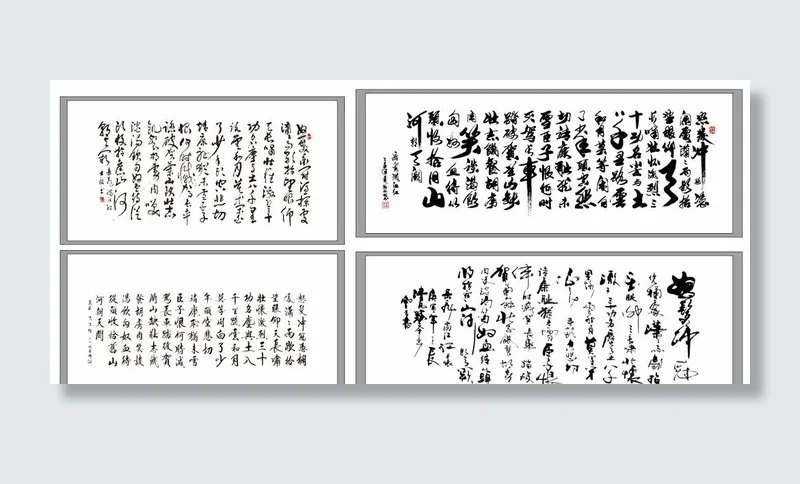 满江红 岳飞图片cdr矢量模版下载