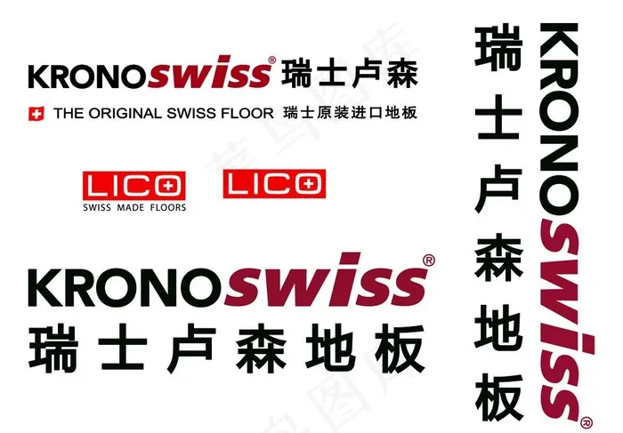 瑞士卢森地板LOGO图片ai矢量模版下载