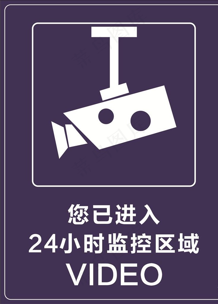 监控区域图片cdr矢量模版下载