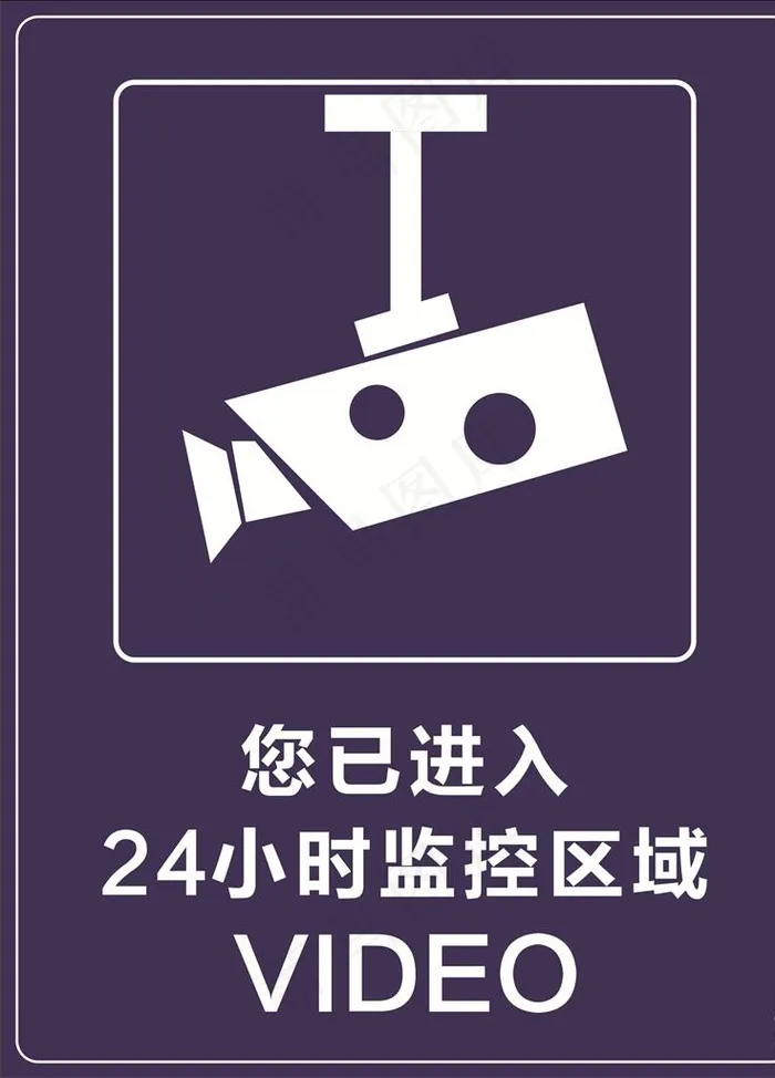 监控区域图片cdr矢量模版下载