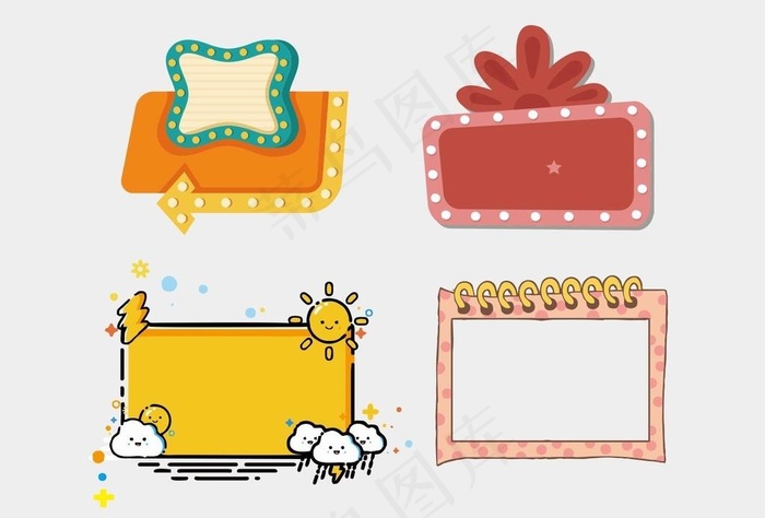 矢量文本框图片