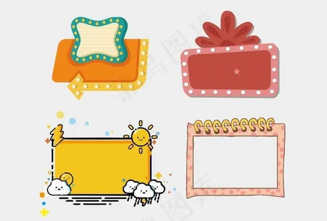 矢量文本框图片