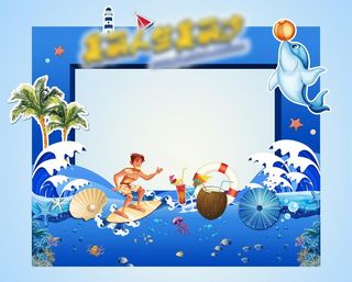 海洋拍照框图片