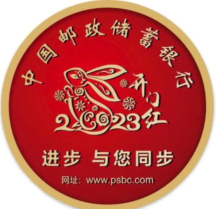 胸章图片cdr矢量模版下载