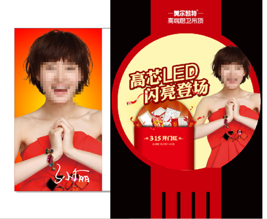 美尔凯特宣传页图片