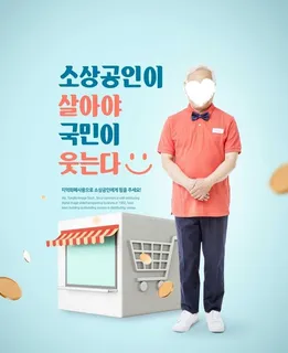 时尚促销海报  图片