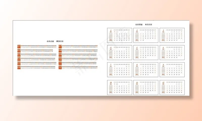 2022 台历图片cdr矢量模版下载