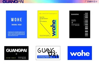 服装 织唛  丝印标签 印花 图片