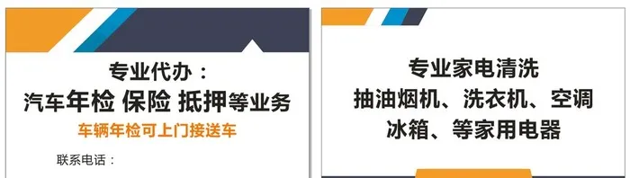 专业代办图片cdr矢量模版下载