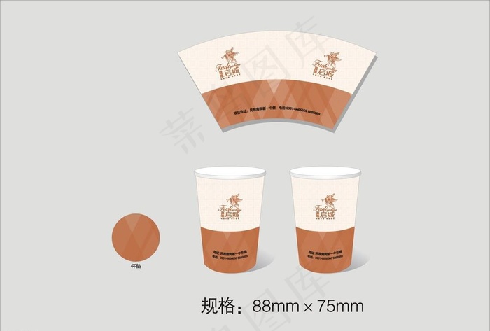 纸杯矢量图图片