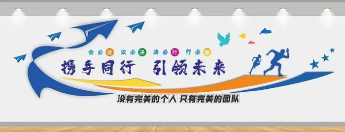 文化墙图片cdr矢量模版下载