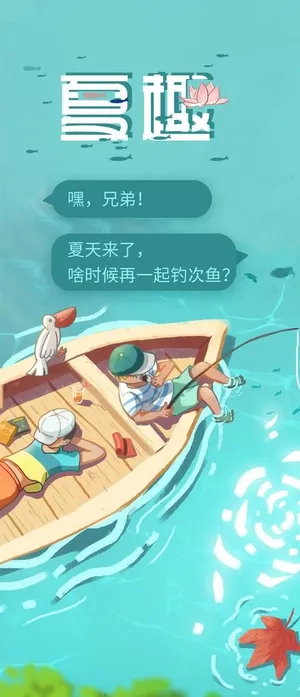 钓鱼             图片 钓鱼             图片
