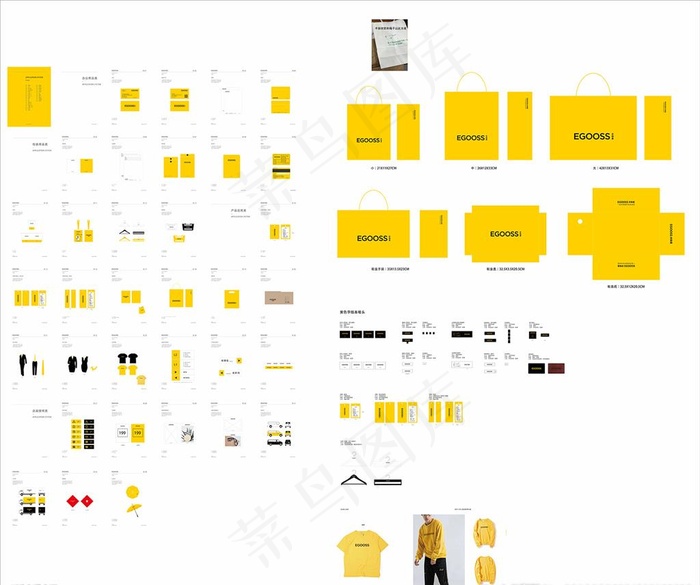 服装VI图片ai矢量模版下载