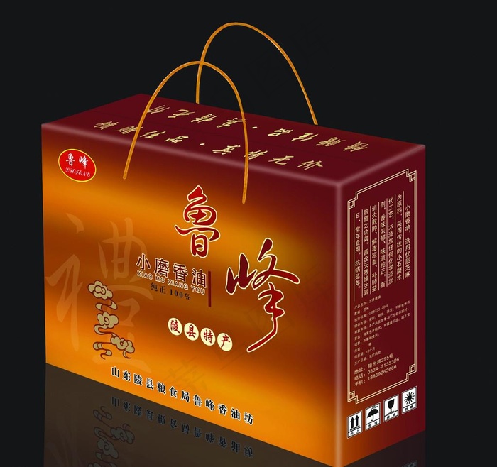 鲁峰香油箱图片