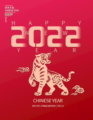 2022年图片