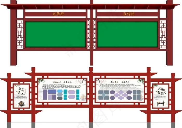 古风宣传栏图片cdr矢量模版下载
