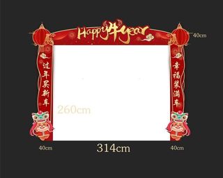 新春拱门架图片