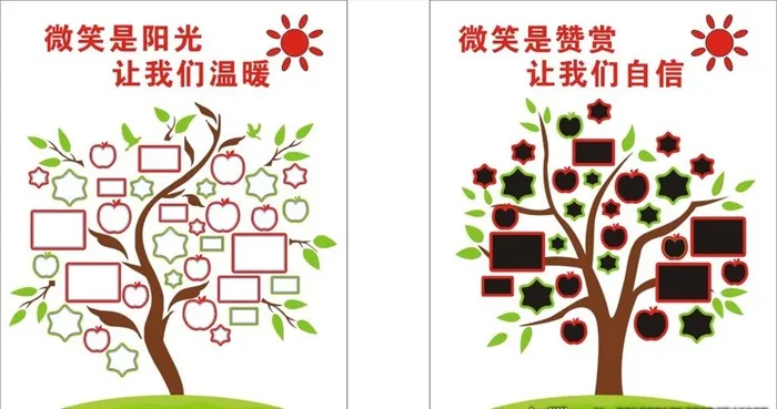 成长树 绿色照片墙 校园文化墙图片cdr矢量模版下载