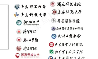 高校logo 矢量图片