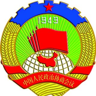 政协徽标图片