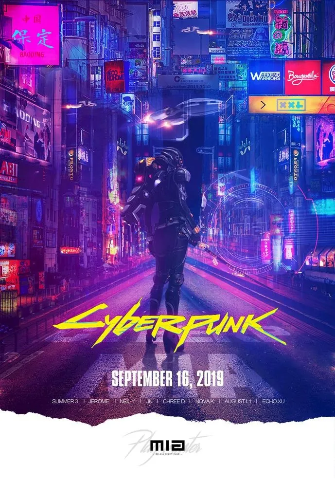 夜店赛博朋克主题海报图片(1080x1606)psd模版下载