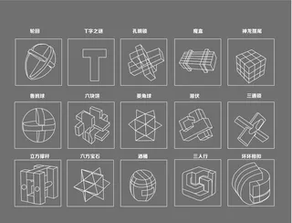鲁班锁 矢量 图形 线稿 图标图片