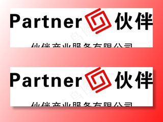 伙伴产业服务有限公司logo图片