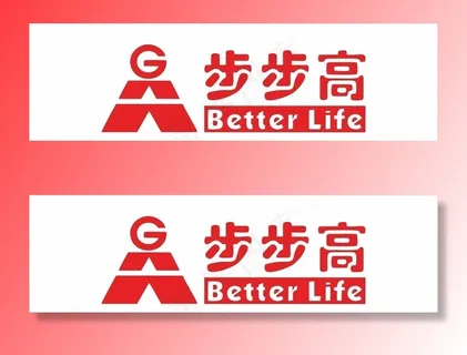 步步高logo图片 步步高logo图片