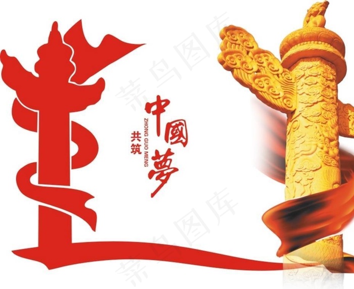 华表图片cdr矢量模版下载