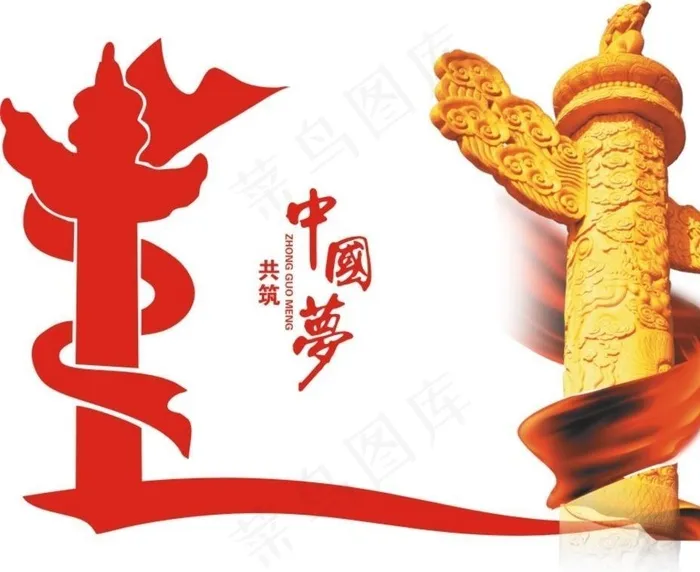 华表图片cdr矢量模版下载