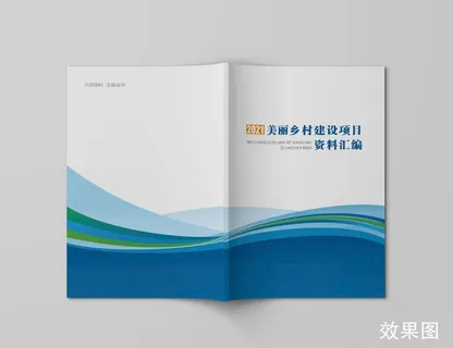 封面设计图片