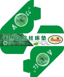床垫包角图片