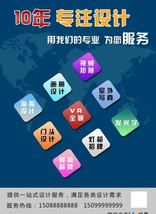 广告设计图片