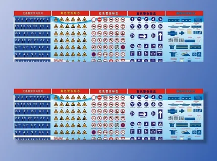 驾校 交通标志图图片