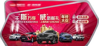 汽车素材  双11   双12图片