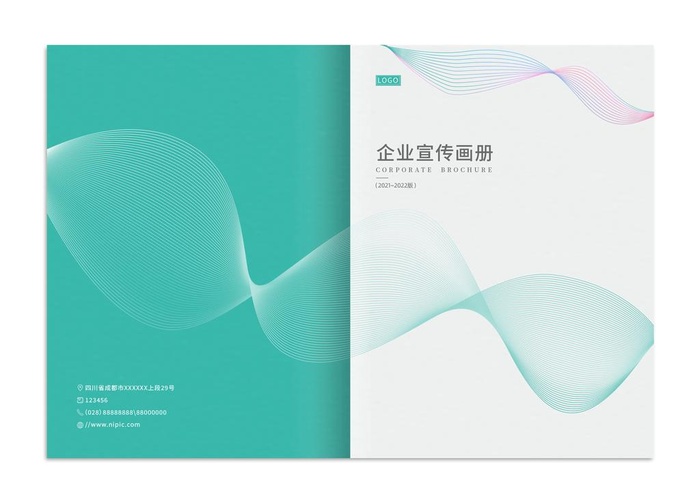 简约企业画册封面图片