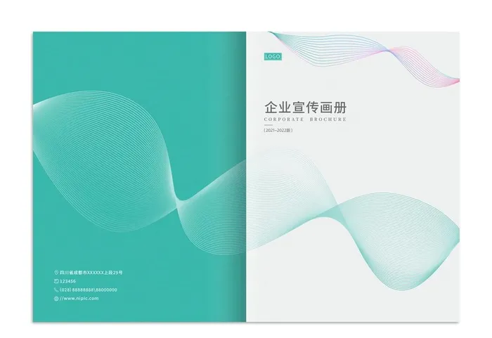 简约企业画册封面图片