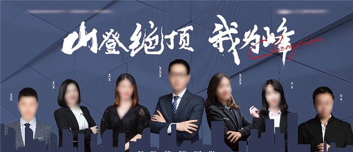 销冠图片(1298x600)psd模版下载