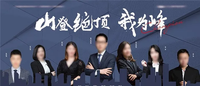 销冠图片(1298x600)psd模版下载