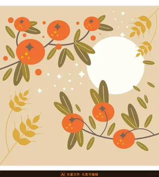 卡通柿子矢量素材图片