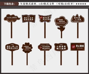 花草牌图片