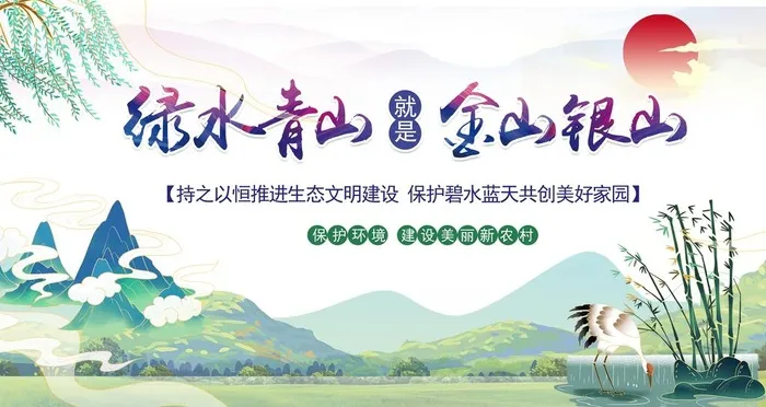 新农村展板图片(4724x2657)psd模版下载