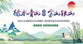 新农村展板图片