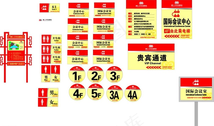 VI导视图片cdr矢量模版下载